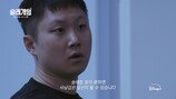 새신랑 빠니보틀 “X같다” 날 것의 도파민 (술래게임)