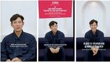 54세 이정재, 놀라운 행보…폭발적인 반응