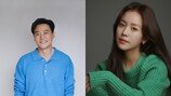 이서진-한지민 공개 여행 떠난다