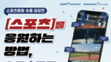 30초 영상만으로 상금 200만 원…누구나 참여 가능