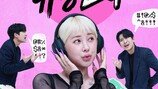 서인영 깜짝 근황…‘95년생’ 조카뻘 男과 첫 만남