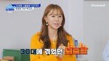 박규리, 30대에 뇌출혈 “실명하는 줄”…당시 MRI 공개