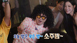 지상렬, 무려 20년만에…놀라운 행보 어디까지?!