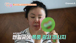 ‘귀순 배우’ 김혜영 “사업 실패·이혼…” 망가진 피부에