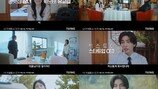 김재영, 성인용품 사장 됐다… ♥남지현과 맞선 (내가 떨릴 수 있게)