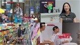 “2억은커녕 2000만원도 없어” SNS 글…서장훈 분노