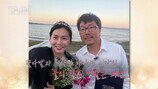 초면인데 같은 방 잠자리 원칙…강정환♥정유진 계약부부 됐다 