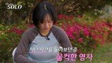 영자 눈물 터졌다 “너무 바보 같아”…광수 진격도 미쳤다 