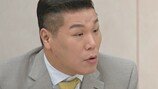 아내 과거 미쳤다…서장훈 격노 “나라면 이미 도망갔디” (이숙캠)