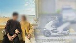 아이 앞에서 아내 살인…홈캠 영상 충격, 제작진도 공포