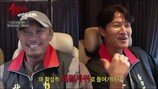 ‘탕진잼’ 추성훈 재테크 비결 나왔다? 김종국 폭로 ‘대박’