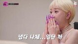서인영 재혼 앞두고 파격 “연예인 전 남친, 3년 반 만나”