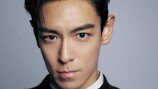 ‘나나♥’ 탑 반응 뜨겁다… 이 정도야? 난리