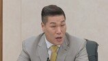 서장훈 결국 터졌다…공평 따지는 남편 억지에 분노 (이혼숙려캠프)
