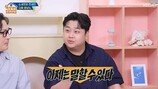 윤남노 마운자로 후기 충격 “10개월간 1kg 빠졌다”