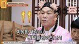 성추행·변태 트라우마에 조언이 “미친X처럼…” 헉