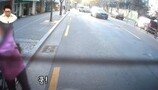 전기자전거로 차 들이받은 할머니…가짜 전화번호 남기고 ‘줄행랑’