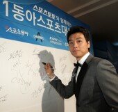 [포토] ‘라이온 킹’ 이동국 ‘수트 잘 어울리나요?’