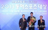 [동아포토]류현진 ‘동아스포츠대상 ’특별상 수상
