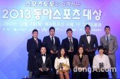 [동아포토]‘동아스포츠대상’ 올해의 선수들