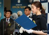 [동아포토]김연아 은퇴 기념 메달식에서 세월호 희생자 애도