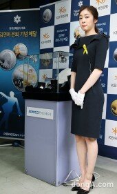 [동아포토]‘피겨여왕’ 김연아, 무거운 표정