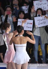 [동아포토]김연아 아이스쇼 ‘연아야 고마워’