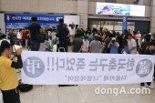 [동아포토]한국축구대표팀 귀국, ‘성난 팬심도 한자리에’