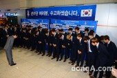 [동아포토]한국대표팀 ‘브라질 다녀왔습니다’