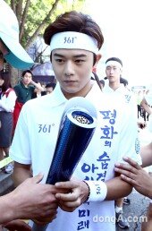 [동아포토]제국의아이들 동준 성화 봉송 ‘긴장되는 걸음’