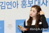 [동아포토]김연아, 여성미 물씬~