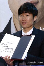 [동아포토]박지성 ‘애정 듬뿍 담은 사인’