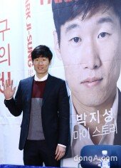 [동아포토]박지성 ‘팬들이 기다렸던 그의 자서전’