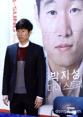 [동아포토]박지성 ‘쑥스럽네요~’