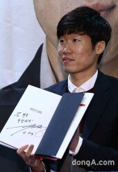 [동아포토]박지성 ‘현수야 학점대박나라!’