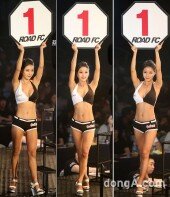 [동아포토]‘로드FC’ 박시현, 아찔한 로드걸