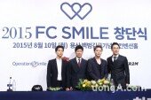 [동아포토]FC 스마일, 박지성부터 김준수까지