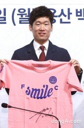 [동아포토]박지성 ‘예비아빠 따뜻한 마음’