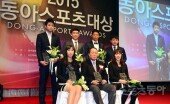 [포토] '2015 동아스포츠대상' 각 종목별 수상자와 귀빈들