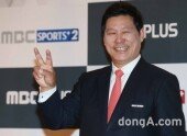 [동아포토]허구연 "MBC 스포츠 플러스2 개국 축하드립니다