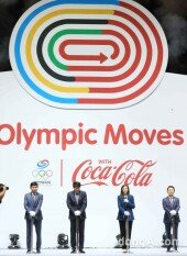 [동아포토]'모두의 올림픽' 개막식 선언