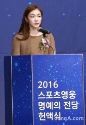 [동아포토]김연아 '스포츠영웅'
