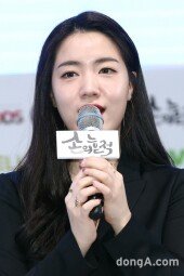 [동아포토]류화영 "SNS 통해 팬들과 소통한다"