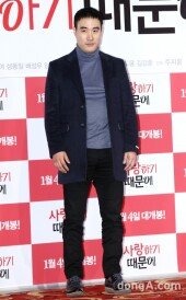 [동아포토]배성우 '세상에 둘도 없는 순정남 변신'