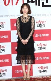 [동아포토]서현진 '첫사랑같은 그녀'