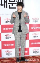 [동아포토]차태현 '사랑하기 때문에~'