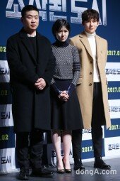 [동아포토]안재홍-심은경-지창욱 '게임 속 한팀으로 뭉친 주역들'