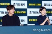 [동아포토]지창욱-심은경 '우리 많이 어색했어요'