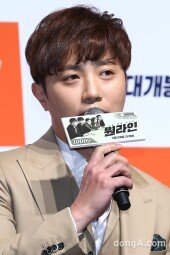 [동아포토]'원라인' 진구, "구원커플보다 따끈따끈한 완구커플"