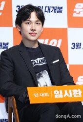 [동아포토]임시완 '진짜 사기캐릭터'